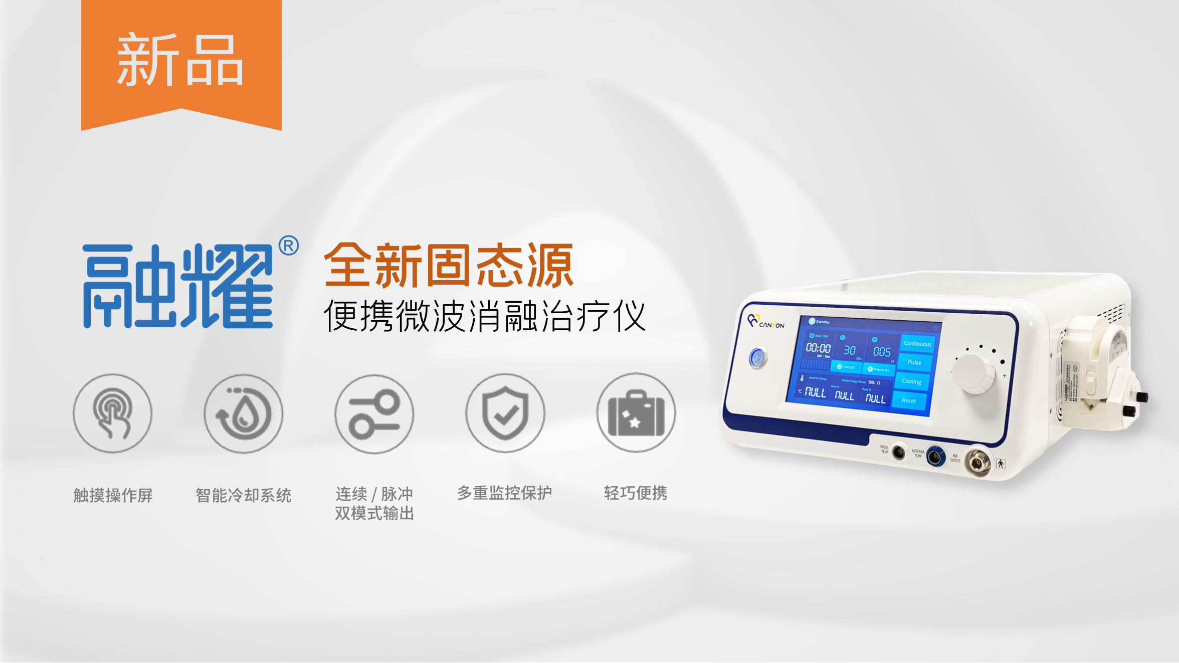 1702880045999 產(chǎn)品圖錄APP-KY-2000A