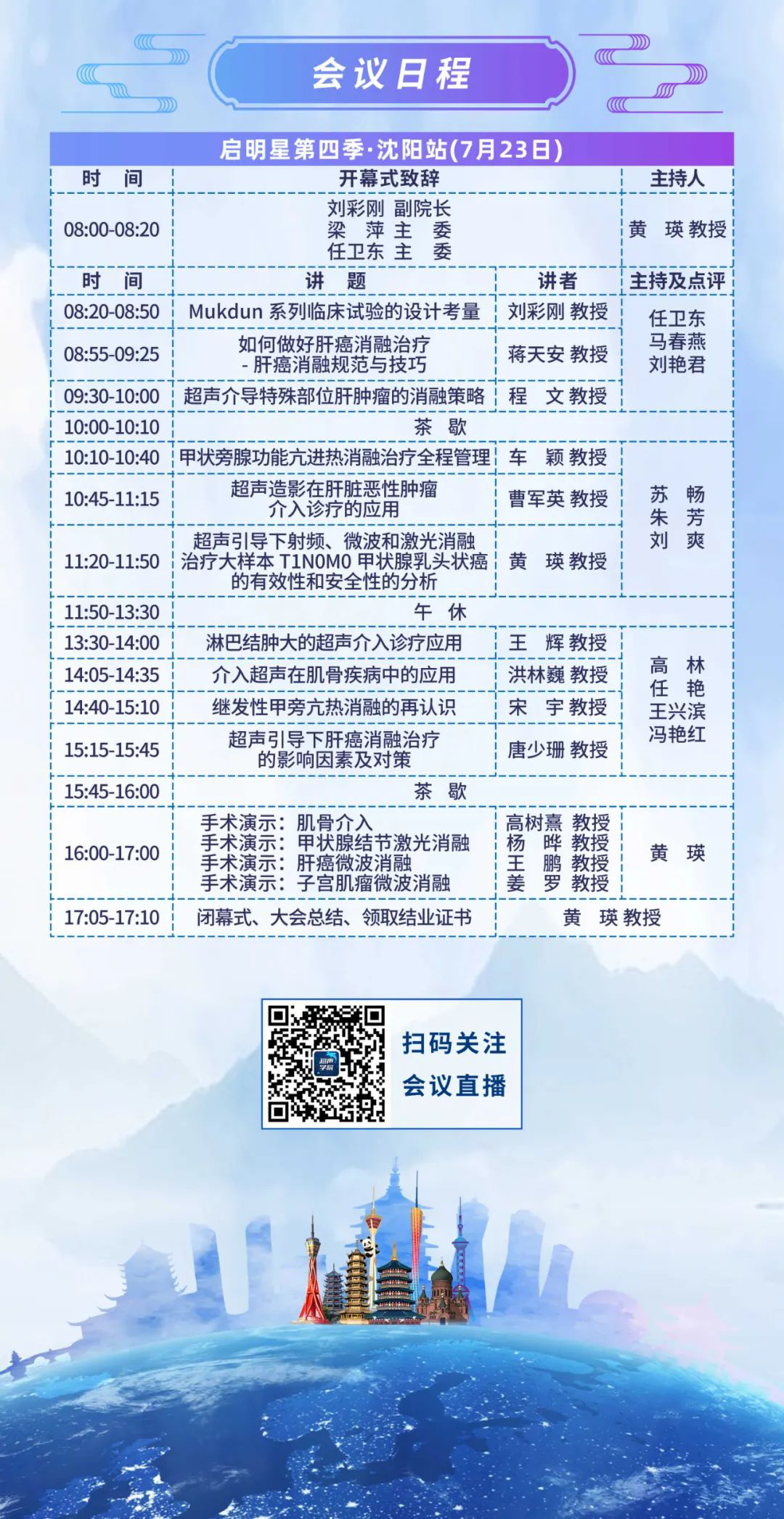 1703139713976 640 (18)