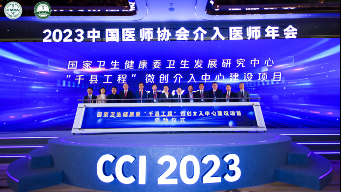 1703581180413 640 (23)